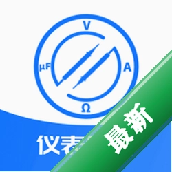 电工仪表仿真官方app下载安装v1.1.28