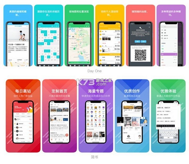 简单点商家端 v3.6.13.20260903.1 下载官方版 截图