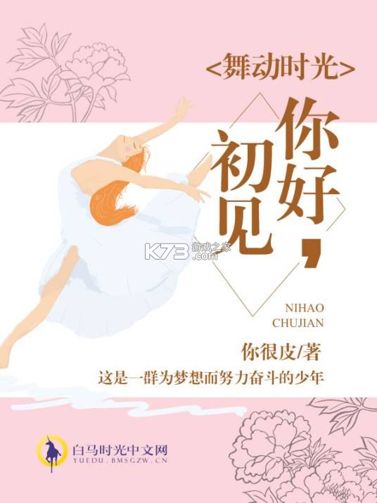 舞动时光 v2.5.0 安卓下载软件免费 截图