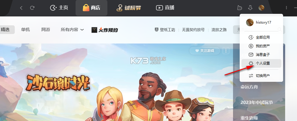 企客多 v1.1.9 安卓下载软件免费 截图