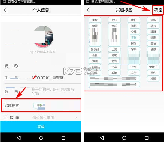 娱圈 v4.2.7 官方app下载安装