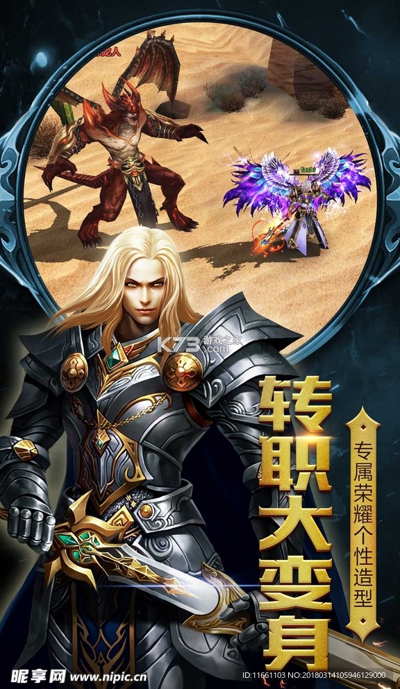 移动获客 v1.6.1 安卓下载 截图