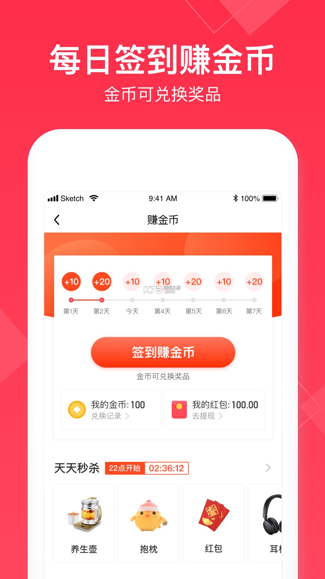 小时工（记工记账） v1.0.1 安卓下载软件免费 截图