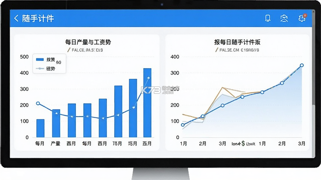 随手计件 v1.0.2 下载app 截图