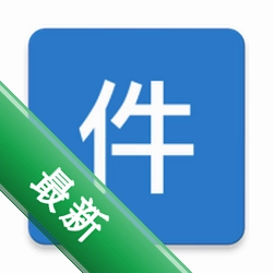 随手计件下载appv1.0.2