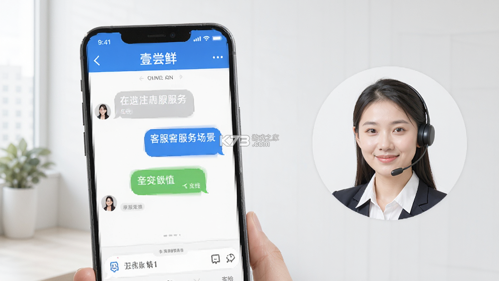 壹尝鲜 v1.5.1 安卓下载软件免费 截图