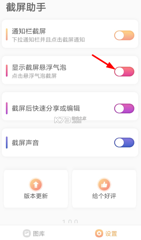 悬浮记单词 v1.9.1 安卓下载软件免费 截图