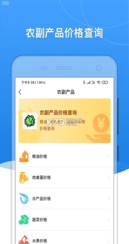 我的黑河 v0.2.83 app下载免费 我的黑河 v0.2.83 app下载免费