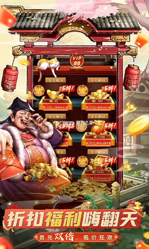 奢当家 v4.1.12 安卓下载 截图
