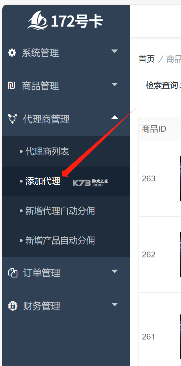 172号卡 v4.0.5 安卓下载软件免费 172号卡 v4.0.5 安卓下载软件免费
