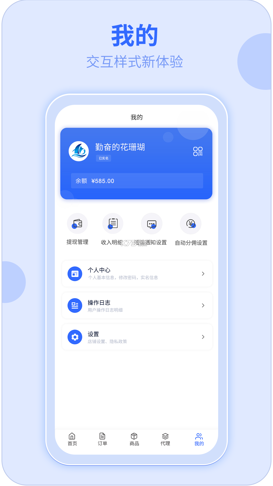 172号卡 v4.0.5 安卓下载软件免费 截图