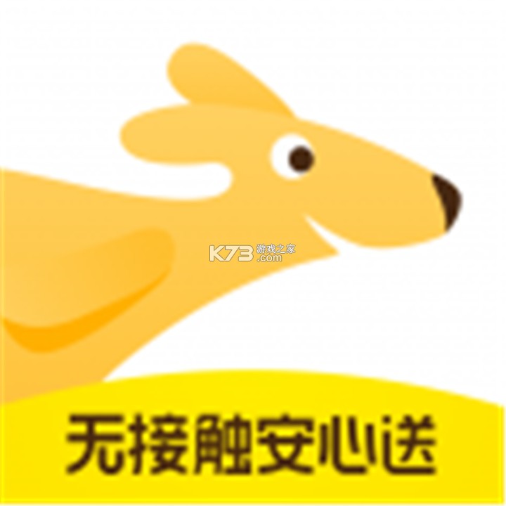 美团外卖app下载安卓
