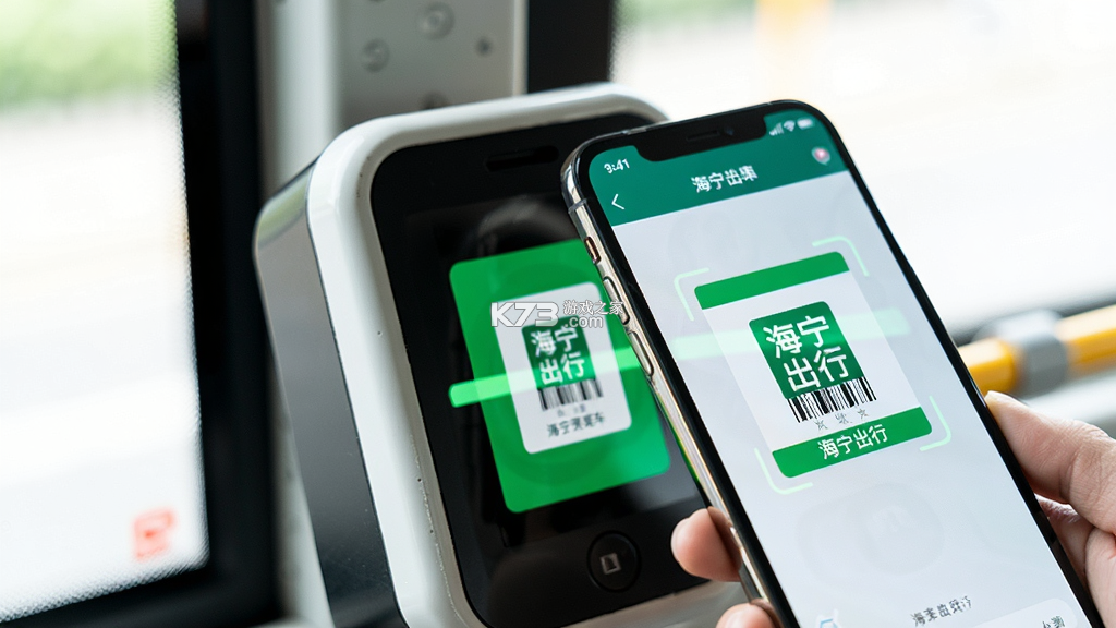 海宁出行 v1.2.5 官方app下载安装最新版本 海宁出行 v1.2.5 官方app下载安装最新版本