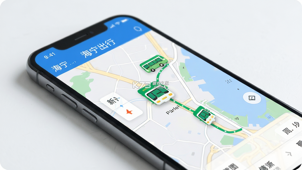 海宁出行 v1.2.5 官方app下载安装最新版本 海宁出行 v1.2.5 官方app下载安装最新版本