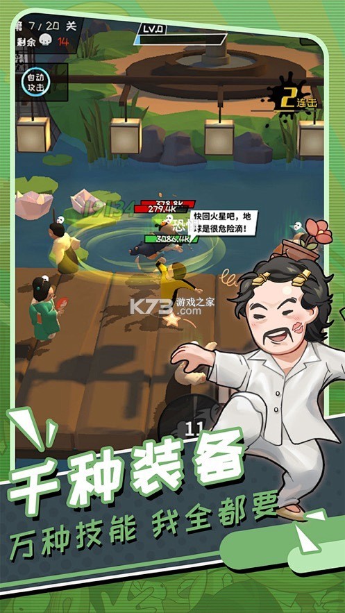 奇可-奇想无限可能 v1.0.23 安卓下载软件免费 截图