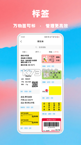 喵学王 v9.09.09 安卓手机下载应用无法安装 截图