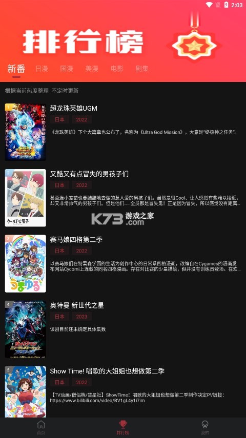 喵学王 v9.09.09 安卓手机下载应用无法安装 截图