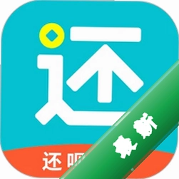 还呗下载app