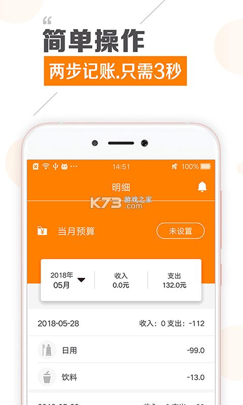 还呗 v5.61.1 下载app 截图