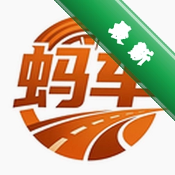 蚂车安卓下载