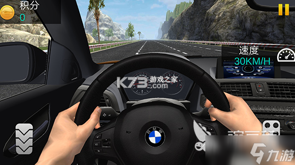 蚂车 v5.7.0 安卓下载 截图