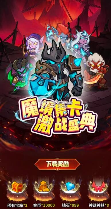 运吨吨 v4.1.21 安卓下载软件免费 截图