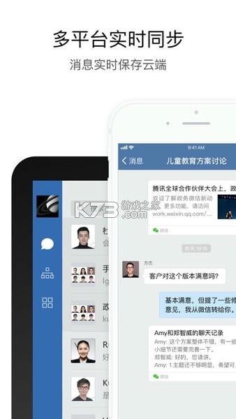 交通免费法规通 v1.0.3 免费app下载 截图