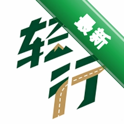 山海轻行下载官方版v1.2.0