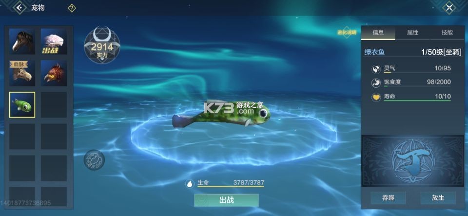 山海轻行 v1.2.0 下载官方版 截图