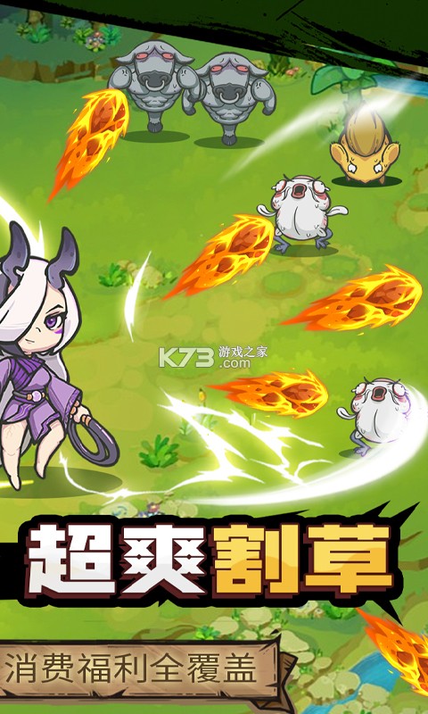 山海轻行 v1.2.0 下载官方版 截图