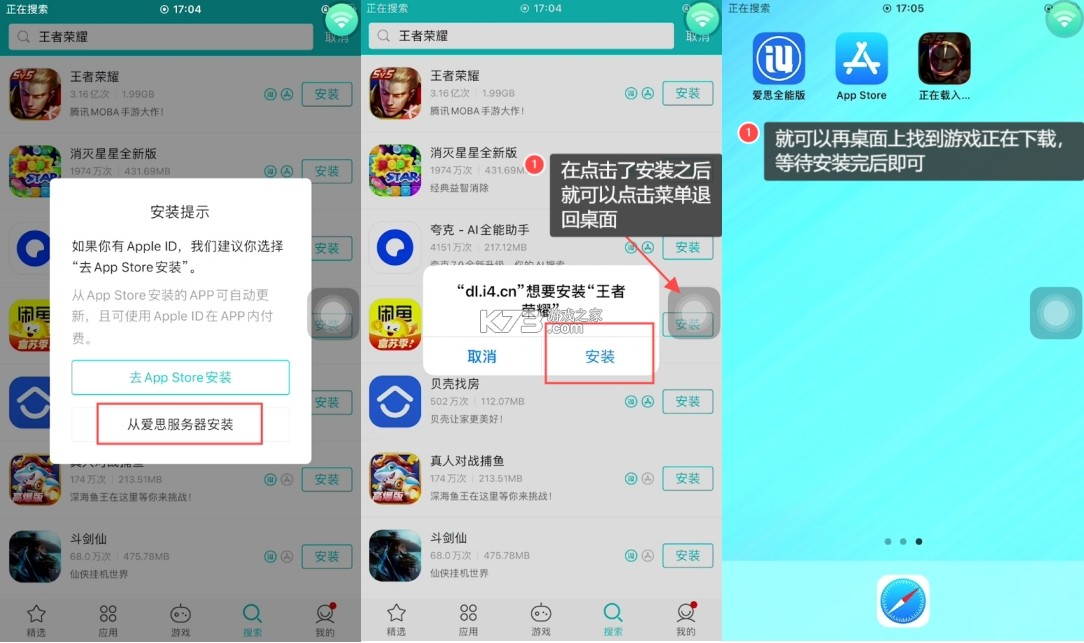 AR云助手 v1.0.3.8 安卓下载软件免费 截图