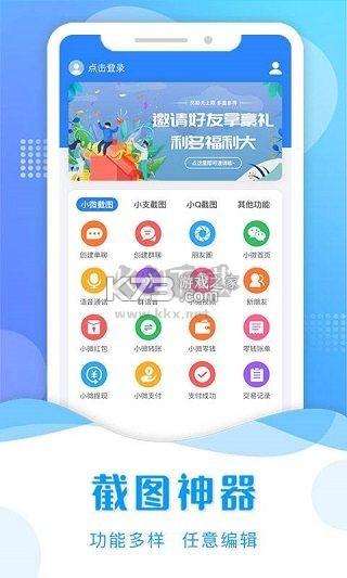 AR云助手 v1.0.3.8 安卓下载软件免费 截图