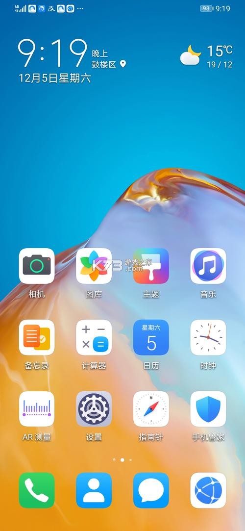 片场 v1.5.4 安卓下载软件免费 截图