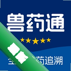 兽药通app下载免费