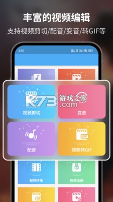 Connect(应用商店连接器) v5.0.1 安卓下载软件免费 截图