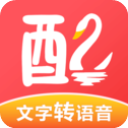 配音鹅app免费版下载