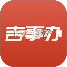 吉事办健康码appv2.1.68