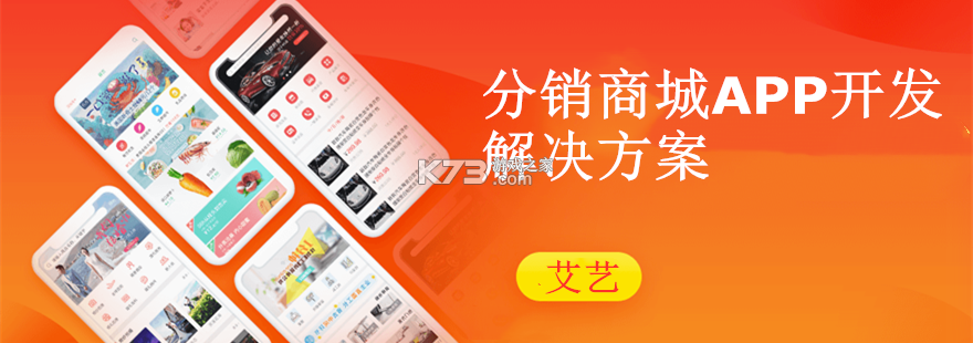 商圈云分销 v14.82 安卓下载 截图