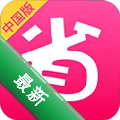 北美省钱快报安卓下载v19.1.0_02