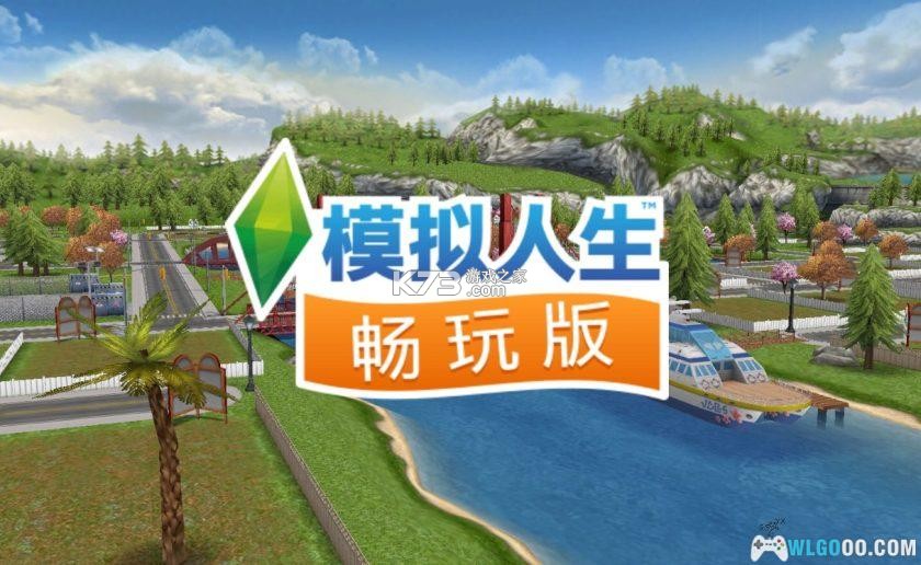 畅享人生 v1.0.7 app下载免费 截图