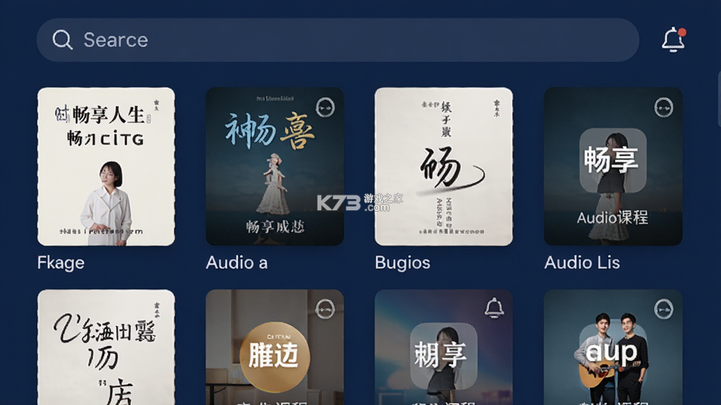 畅享人生 v1.0.7 app下载免费 截图