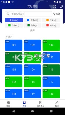 比邻星 v1.26.0 下载app安装监控摄像头 截图