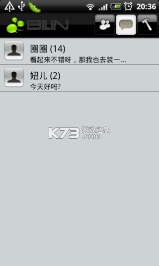 比邻星 v1.26.0 下载app安装监控摄像头 截图