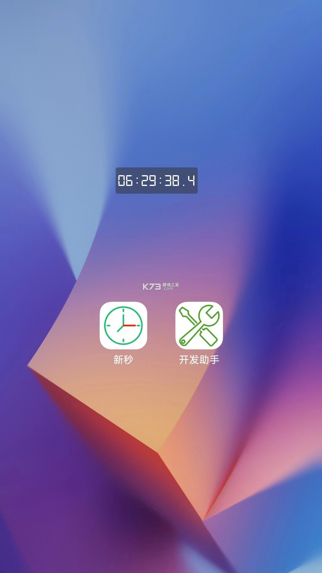 秒转M4S v1.8.0 安卓下载软件免费 截图