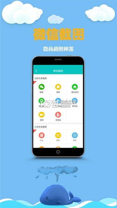清伴 v2.6.4 安卓下载软件免费 截图