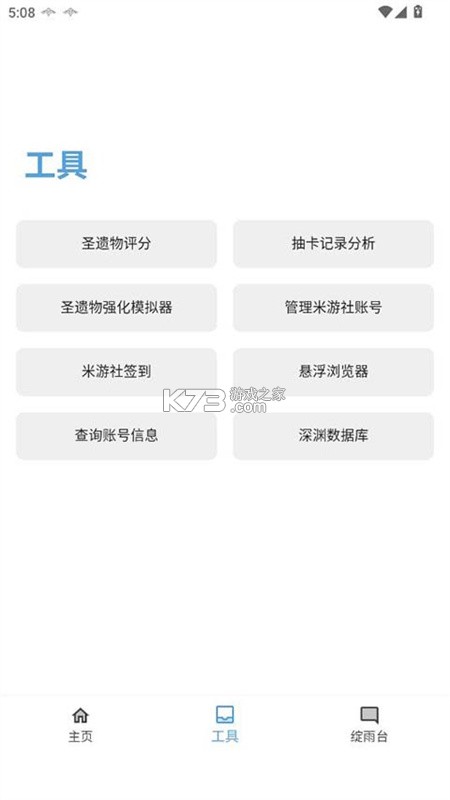 兰兰冷冻食品 v2.5.8 下载官方版 截图