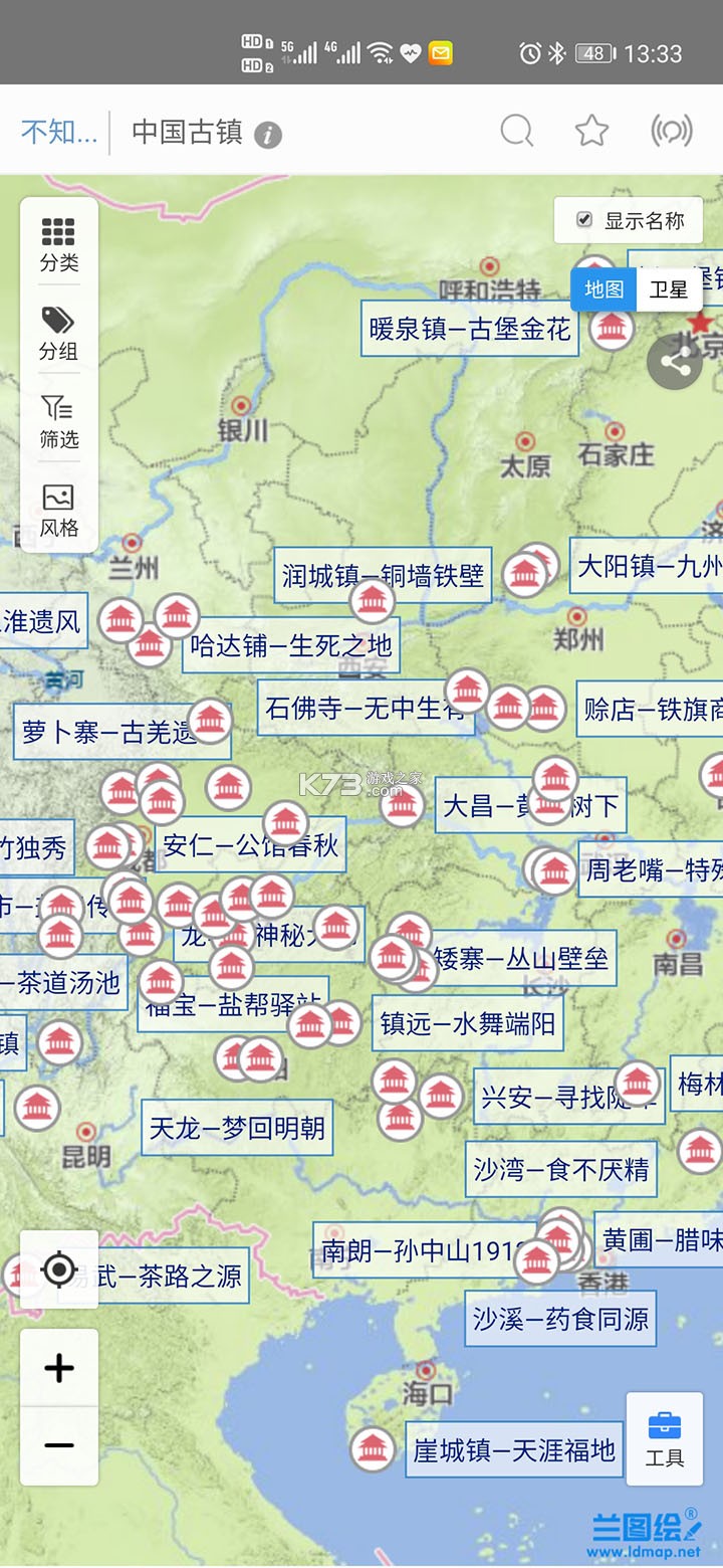 兰兰冷冻食品 v2.5.8 下载官方版 截图