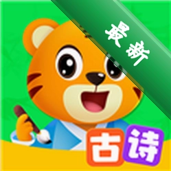 贝乐虎古诗安卓版下载