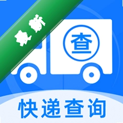 快递快查询安卓下载软件免费
