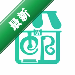 邮你采官方app下载安装